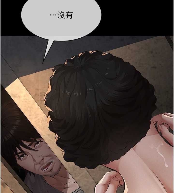 義父第21話-女兒的性教育課