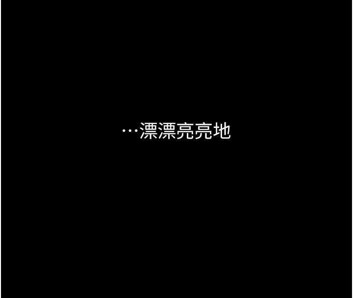 義父第21話-女兒的性教育課