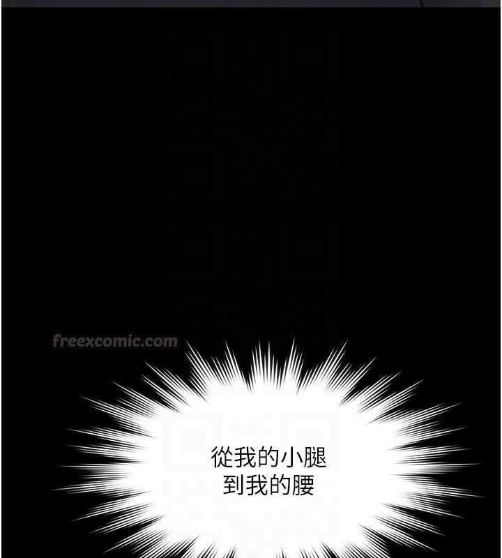 義父第21話-女兒的性教育課