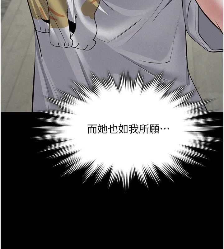 義父第21話-女兒的性教育課