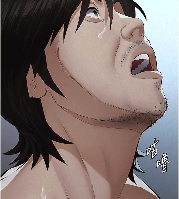 義父第21話-女兒的性教育課