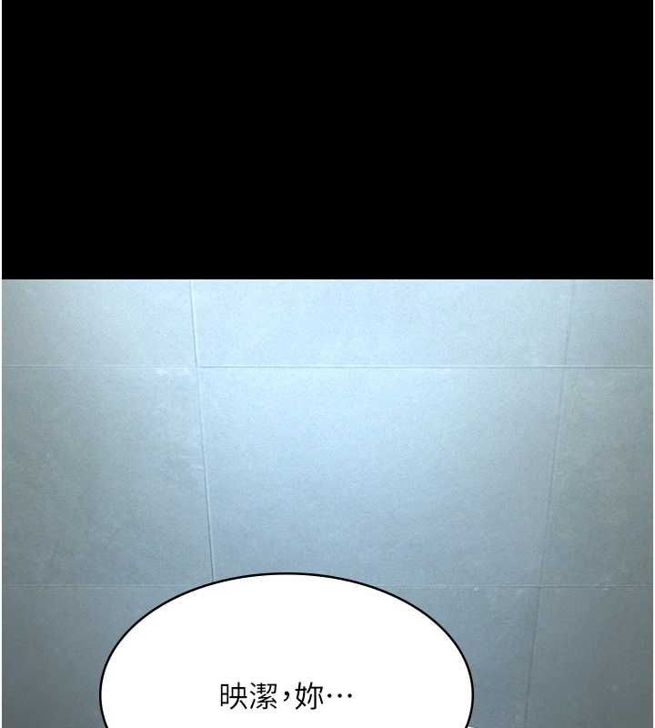 義父第21話-女兒的性教育課