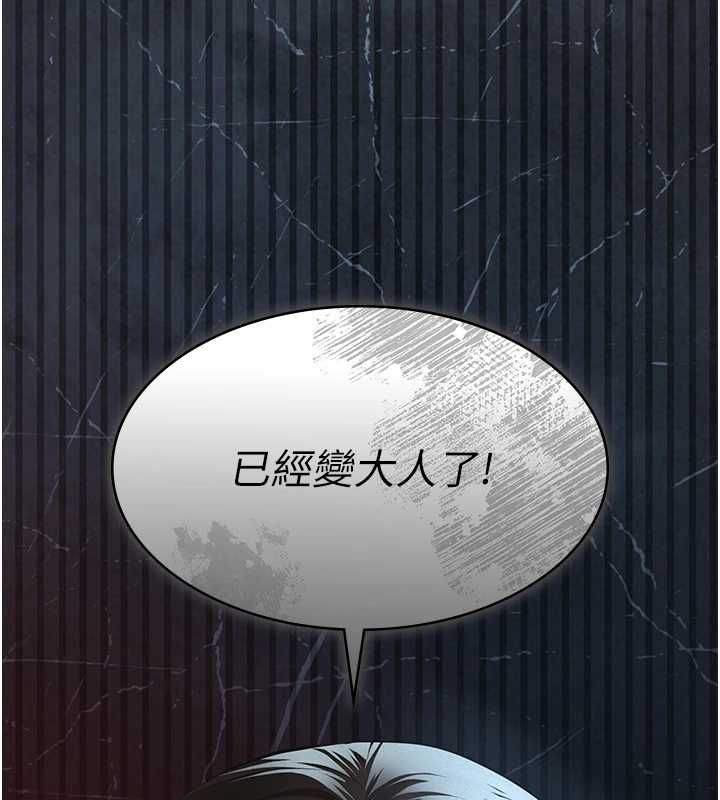 義父第21話-女兒的性教育課