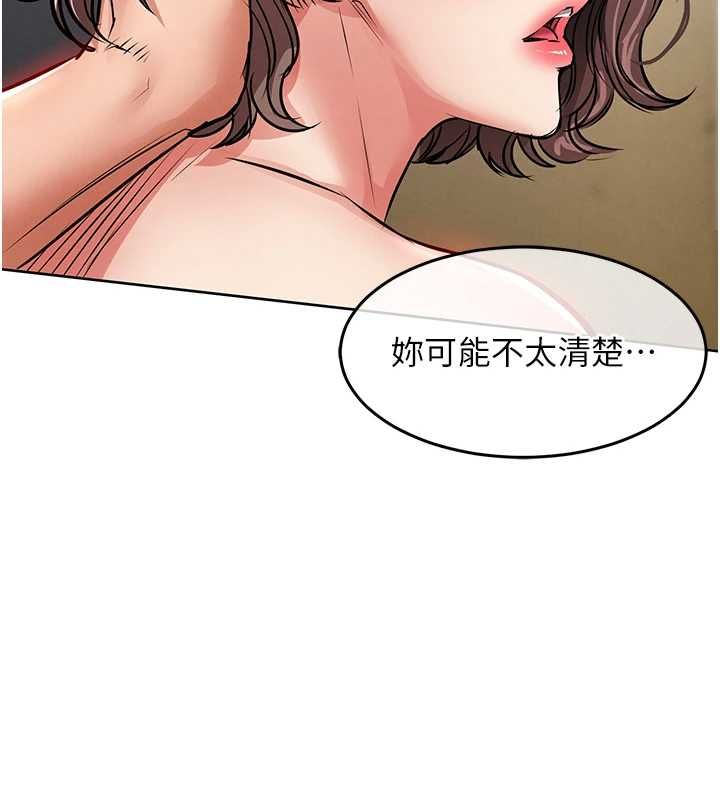 衣錦還鄉第49話-讓人上癮的阿姨肉體