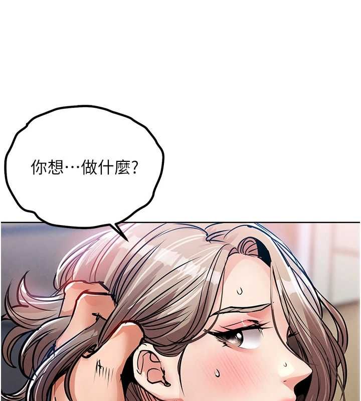 衣錦還鄉第49話-讓人上癮的阿姨肉體