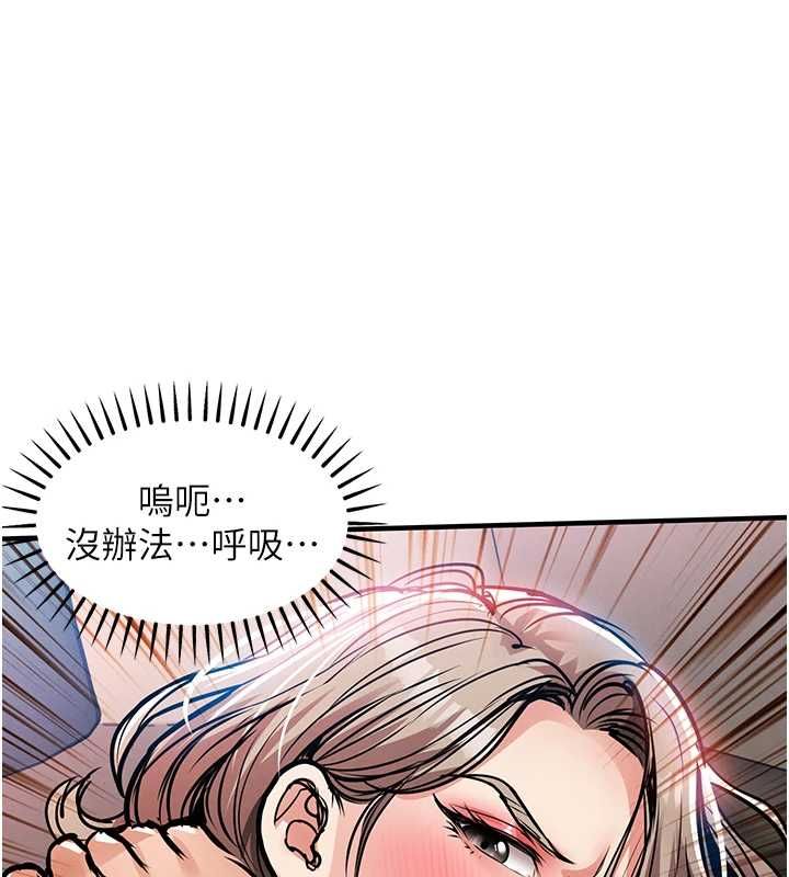 衣錦還鄉第49話-讓人上癮的阿姨肉體