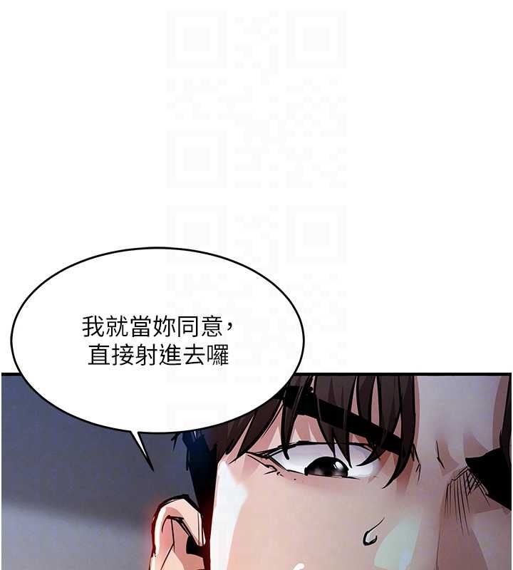 衣錦還鄉第49話-讓人上癮的阿姨肉體