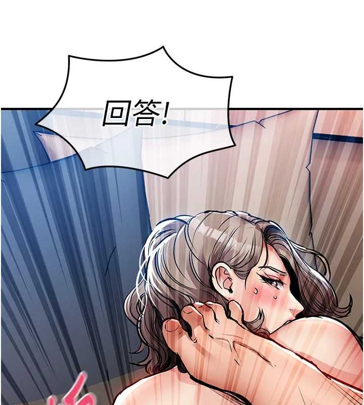 衣錦還鄉第49話-讓人上癮的阿姨肉體