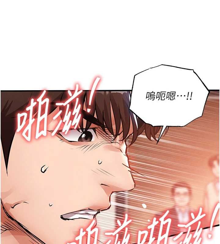衣錦還鄉第49話-讓人上癮的阿姨肉體
