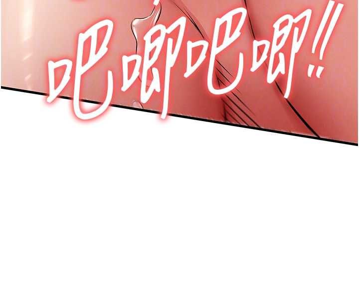 衣錦還鄉第49話-讓人上癮的阿姨肉體