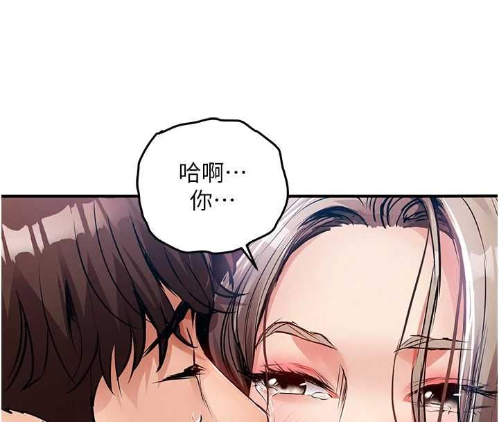 衣錦還鄉第49話-讓人上癮的阿姨肉體
