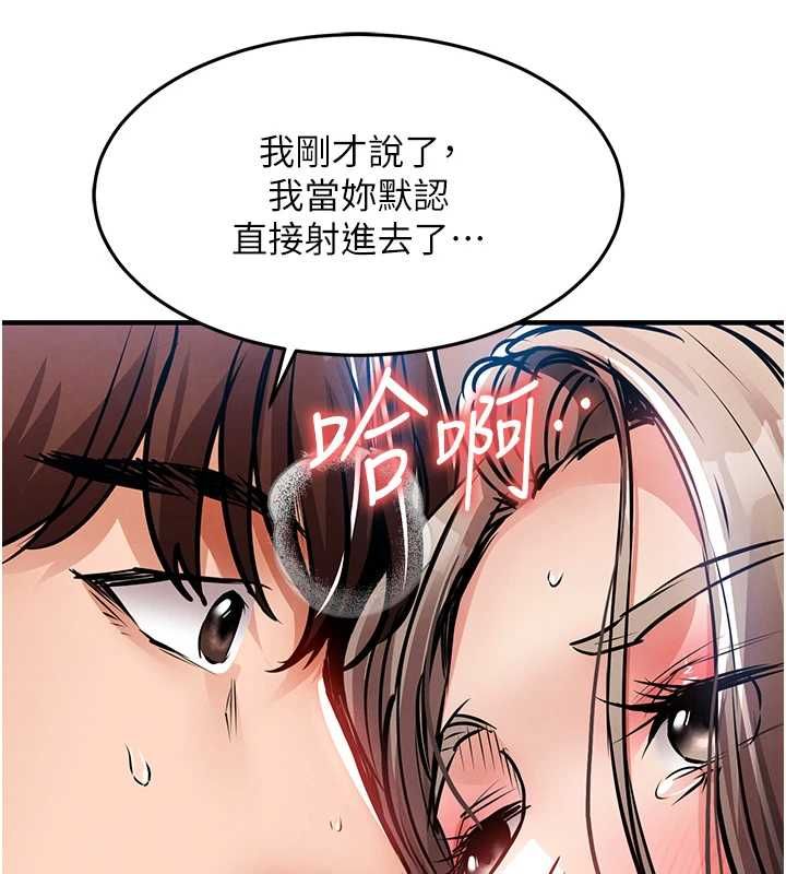 衣錦還鄉第49話-讓人上癮的阿姨肉體