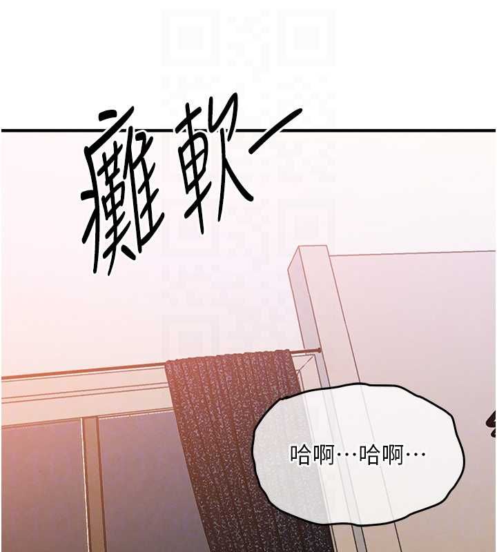 衣錦還鄉第49話-讓人上癮的阿姨肉體