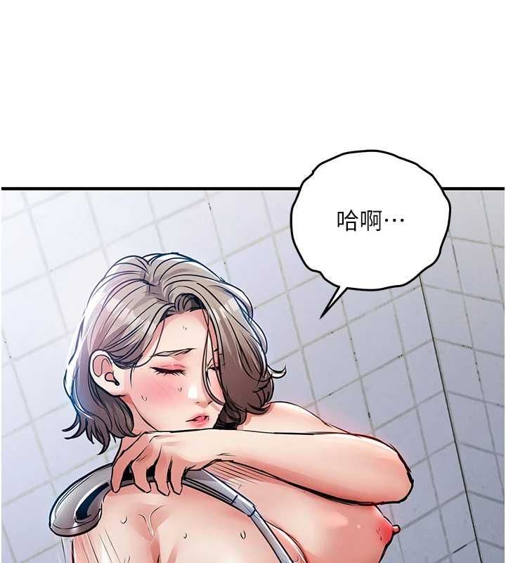 衣錦還鄉第49話-讓人上癮的阿姨肉體