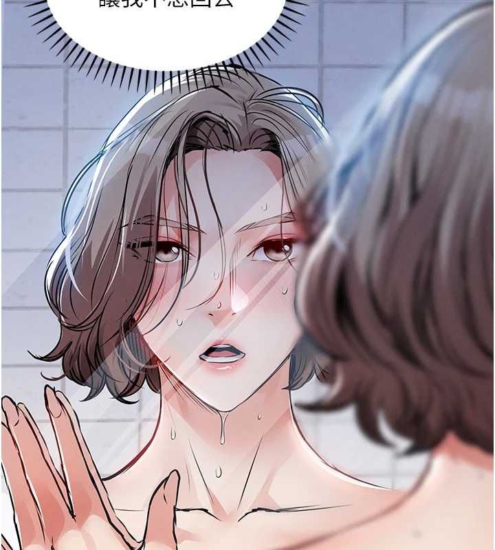 衣錦還鄉第49話-讓人上癮的阿姨肉體