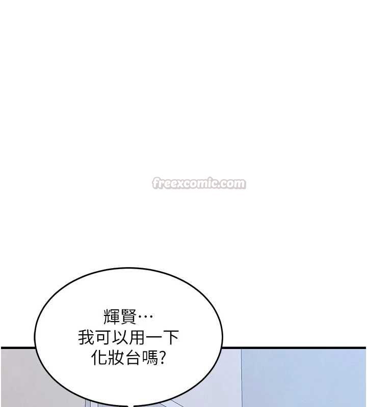 衣錦還鄉第49話-讓人上癮的阿姨肉體