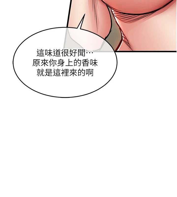衣錦還鄉第49話-讓人上癮的阿姨肉體