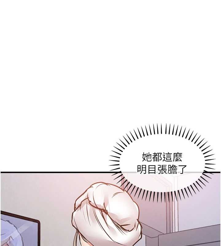 衣錦還鄉第49話-讓人上癮的阿姨肉體