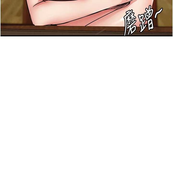 衣錦還鄉第49話-讓人上癮的阿姨肉體
