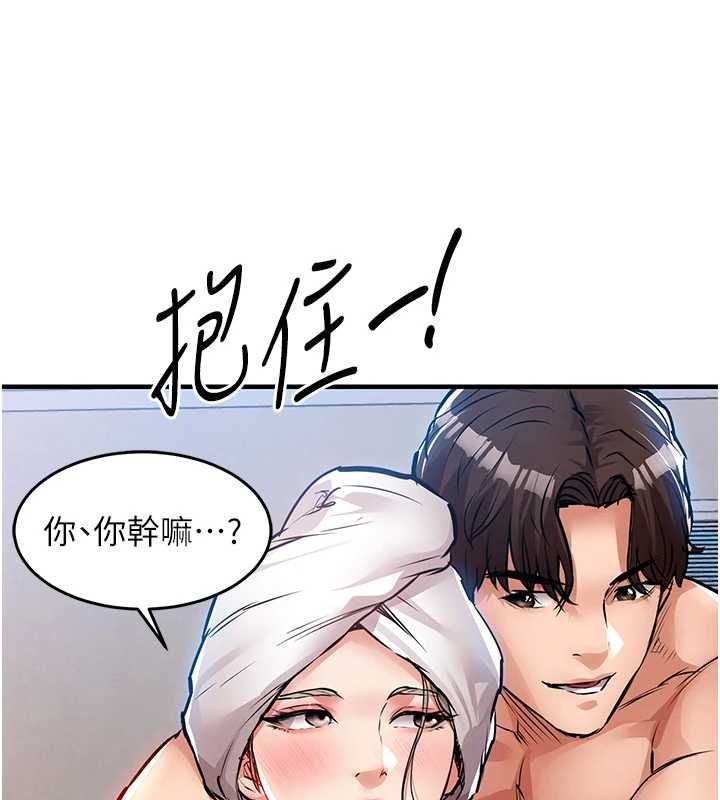 衣錦還鄉第49話-讓人上癮的阿姨肉體