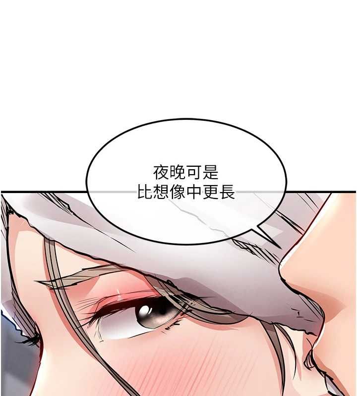 衣錦還鄉第49話-讓人上癮的阿姨肉體