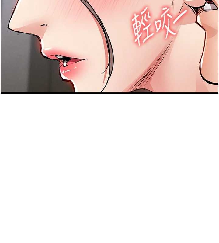 衣錦還鄉第49話-讓人上癮的阿姨肉體