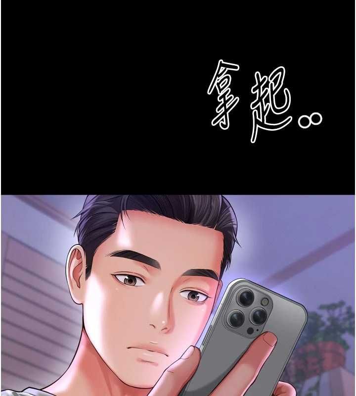 越線諮詢第25話-沒想到你吃這麼好