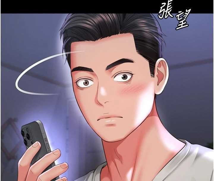 越線諮詢第25話-沒想到你吃這麼好