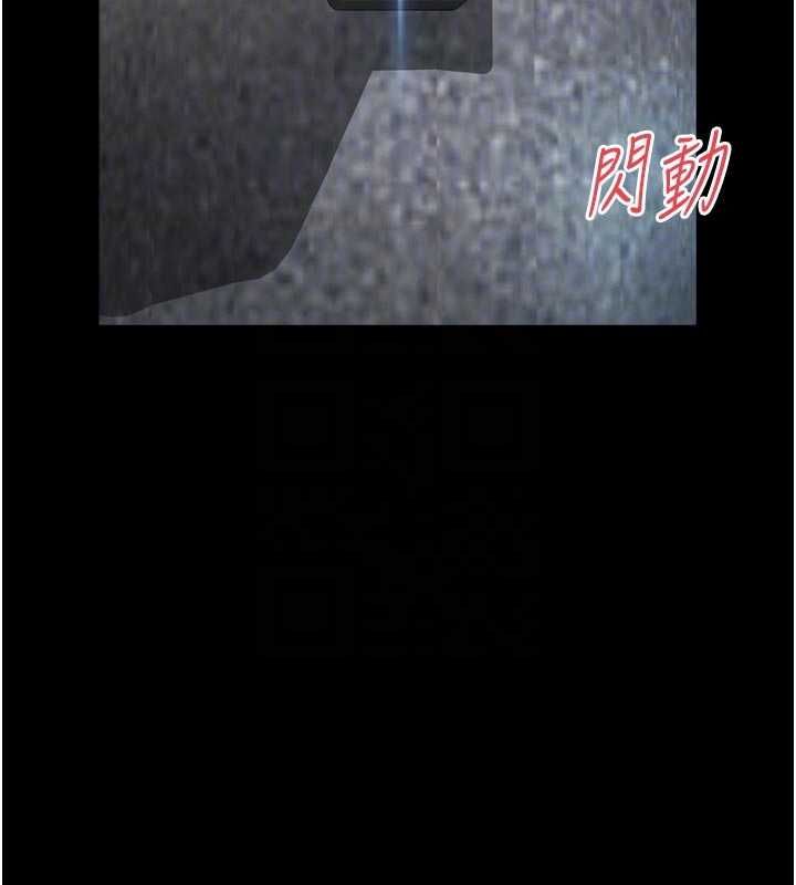 越線諮詢第25話-沒想到你吃這麼好