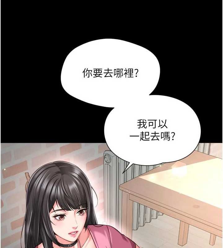 越線諮詢第25話-沒想到你吃這麼好