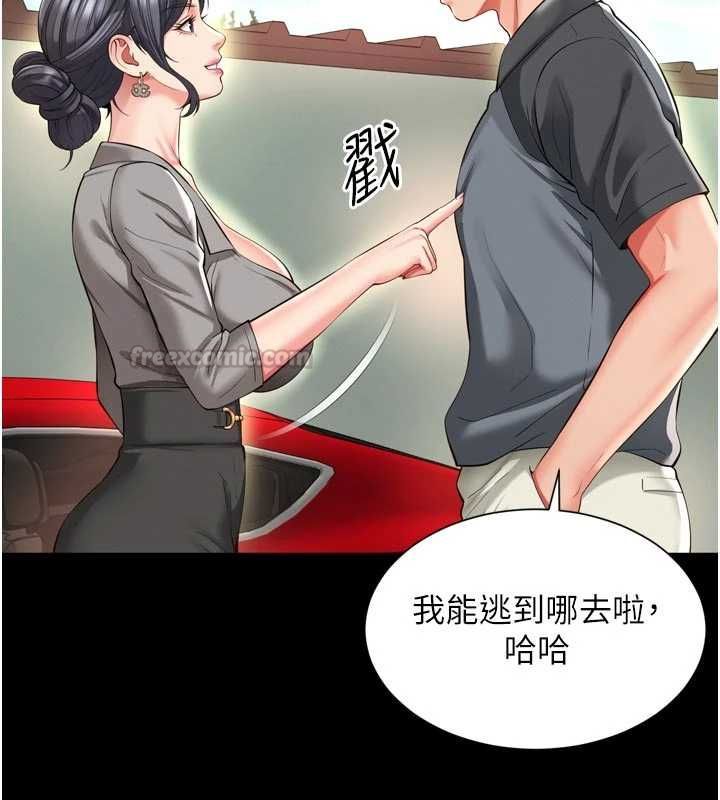 越線諮詢第25話-沒想到你吃這麼好
