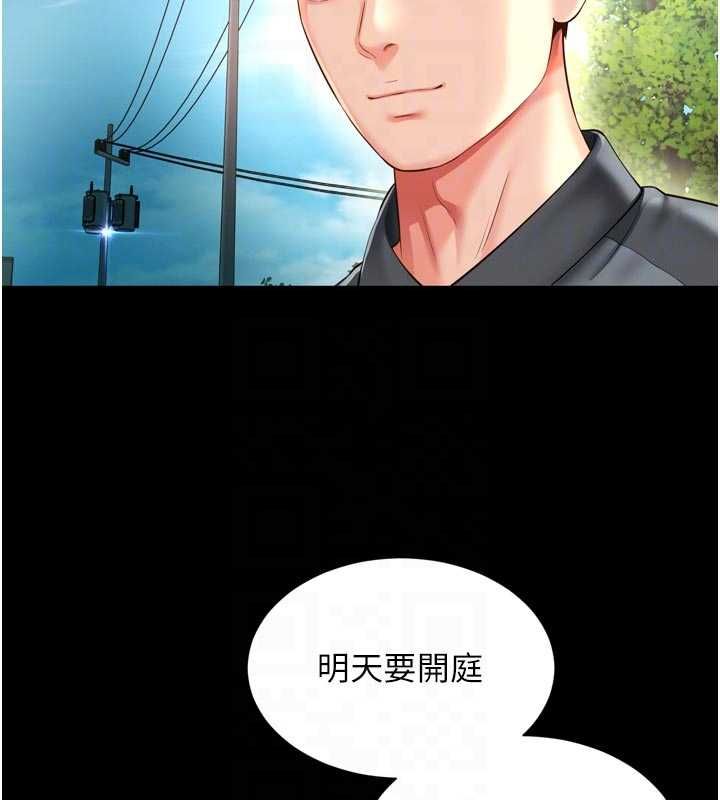 越線諮詢第25話-沒想到你吃這麼好