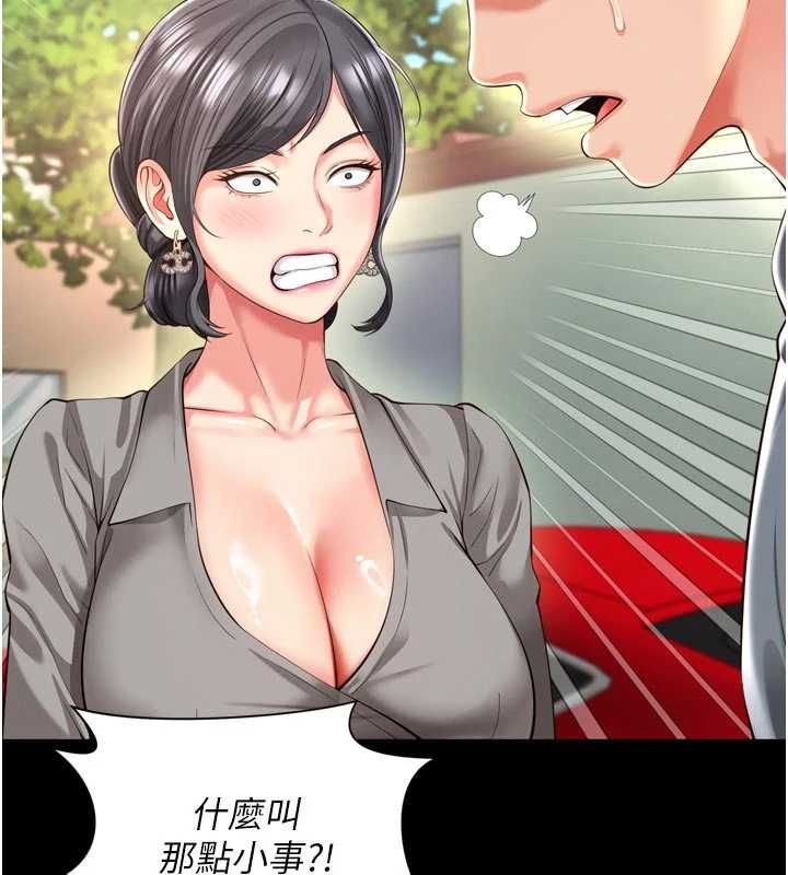 越線諮詢第25話-沒想到你吃這麼好