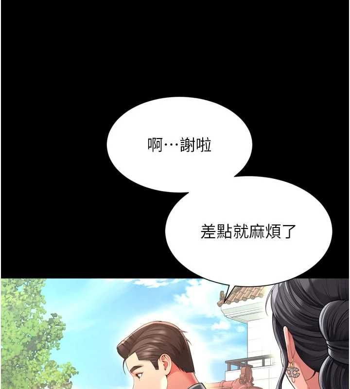 越線諮詢第25話-沒想到你吃這麼好