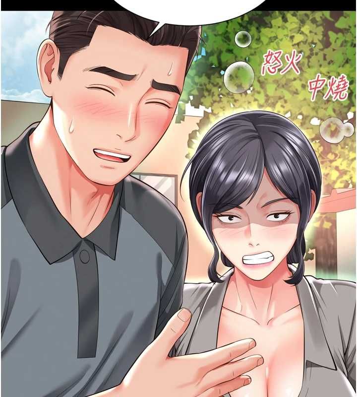 越線諮詢第25話-沒想到你吃這麼好