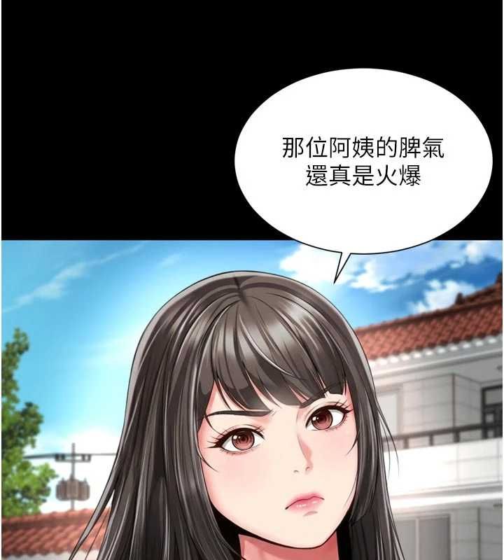 越線諮詢第25話-沒想到你吃這麼好