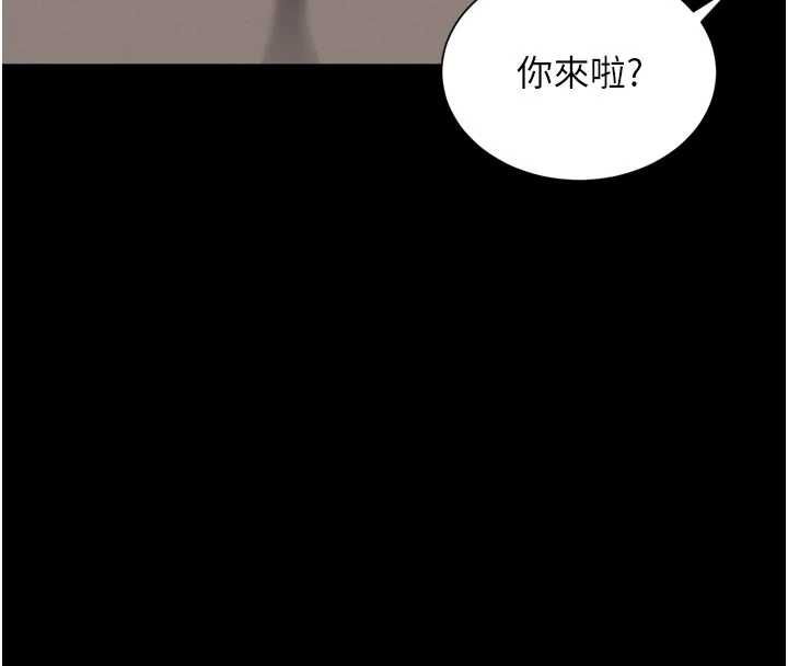 越線諮詢第25話-沒想到你吃這麼好