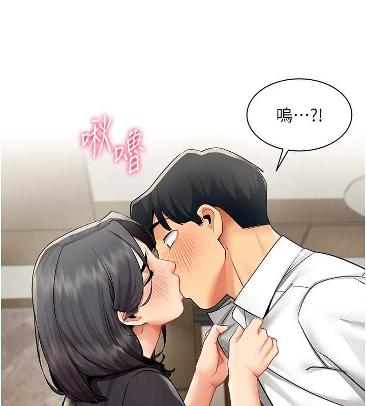 女同事太犯規第29話-脫下內褲以證清白
