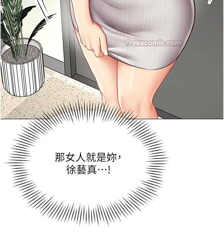 女同事太犯規第29話-脫下內褲以證清白