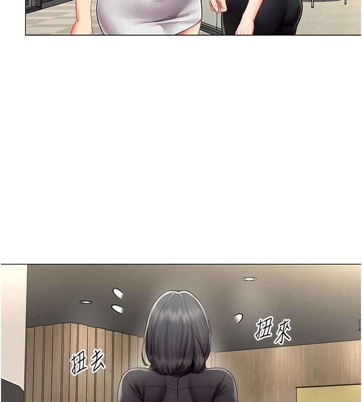 女同事太犯規第29話-脫下內褲以證清白