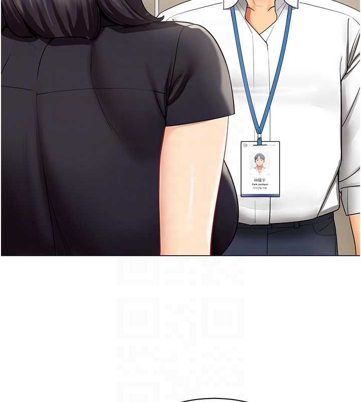 女同事太犯規第29話-脫下內褲以證清白