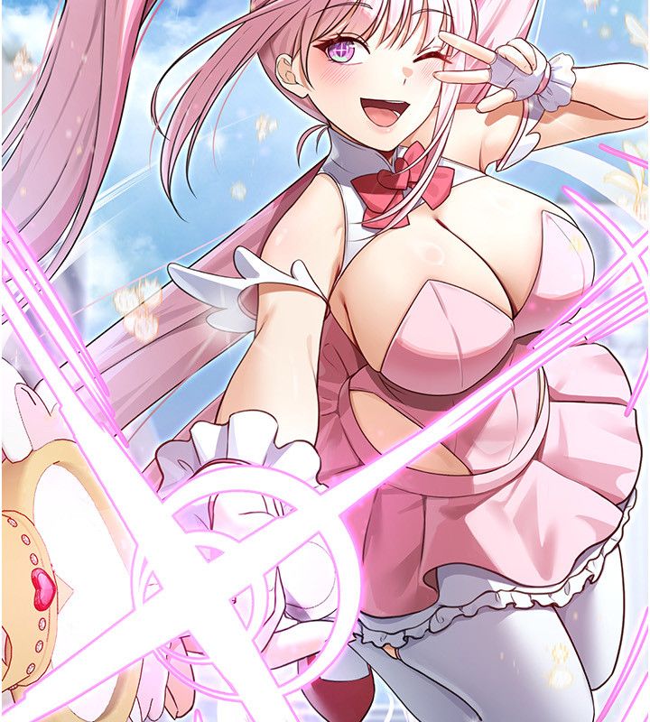 魔法少女露美娜第1話-我的老婆是魔法少女?