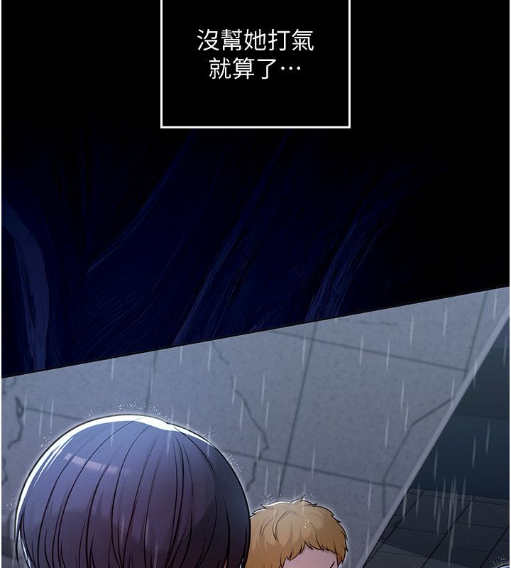 魔法少女露美娜第1話-我的老婆是魔法少女?