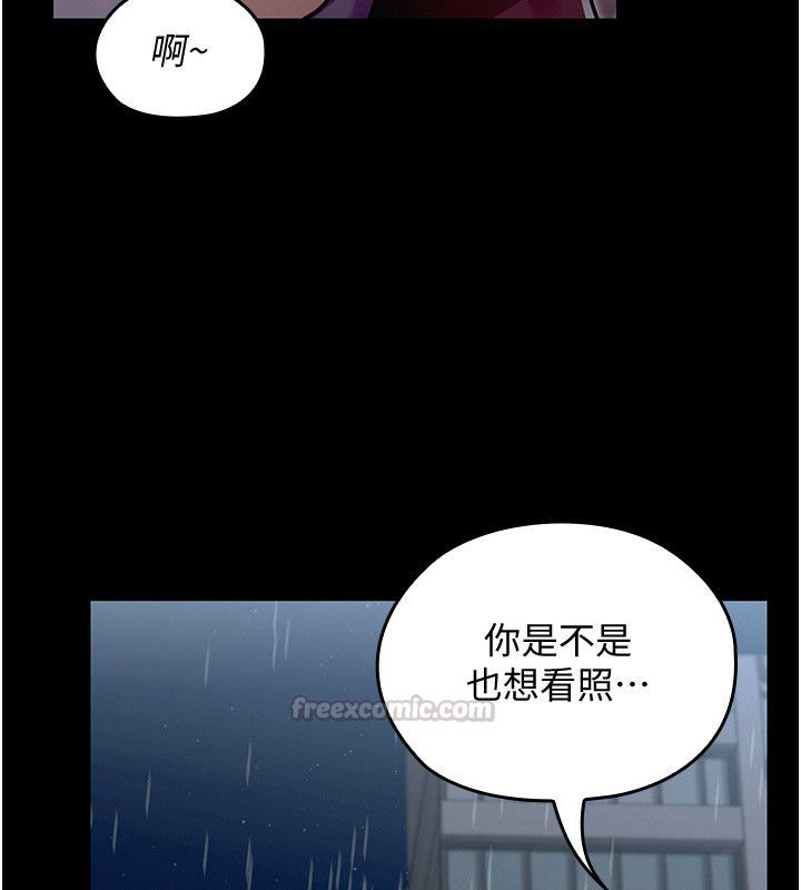 魔法少女露美娜第1話-我的老婆是魔法少女?
