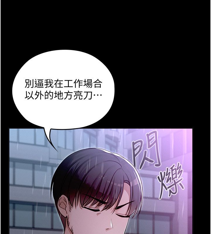 魔法少女露美娜第1話-我的老婆是魔法少女?