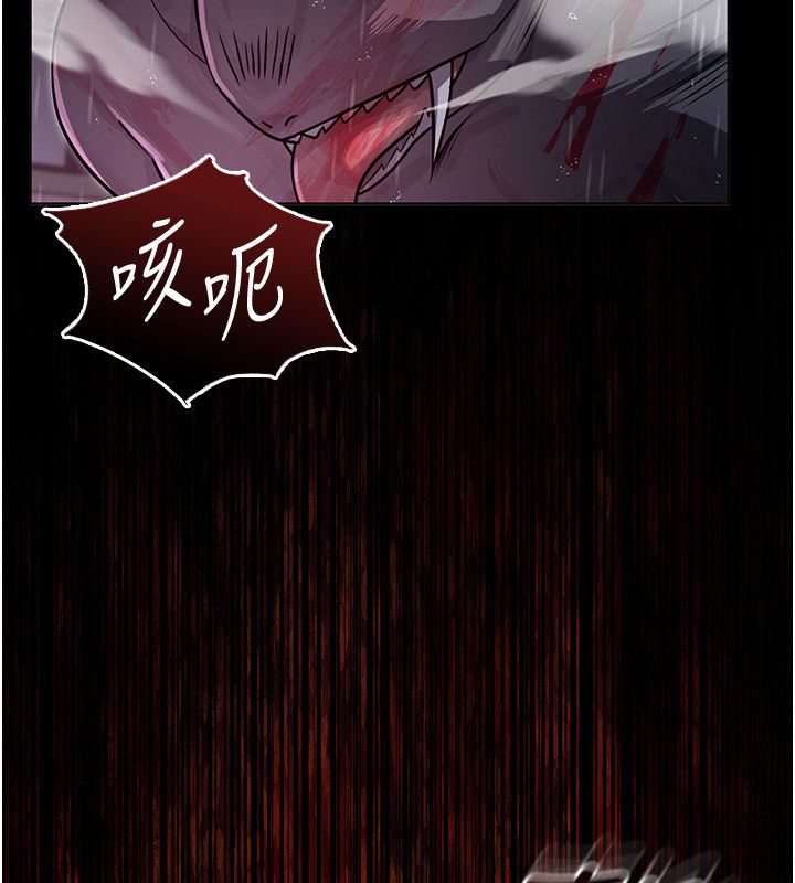 魔法少女露美娜第1話-我的老婆是魔法少女?