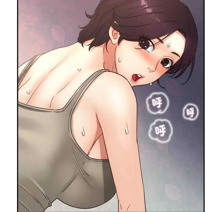 小喫攤的火辣老闆娘第7話