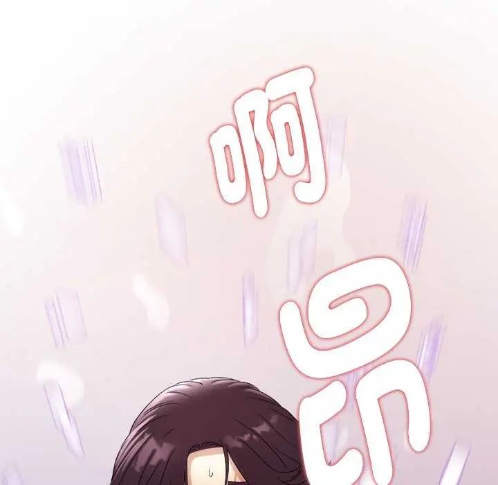 小喫攤的火辣老闆娘第7話