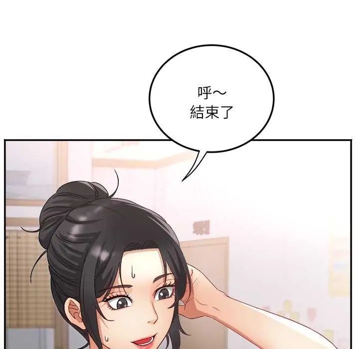小喫攤的火辣老闆娘第7話