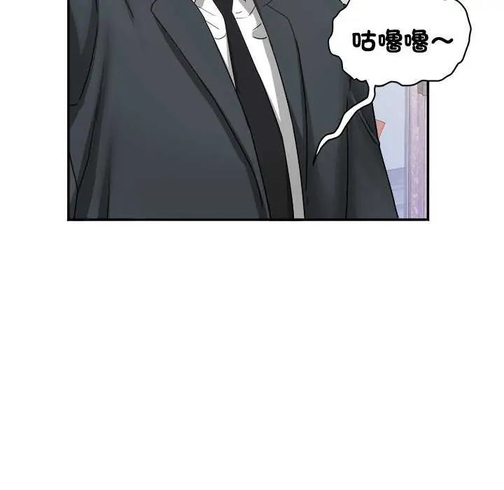 小喫攤的火辣老闆娘第7話